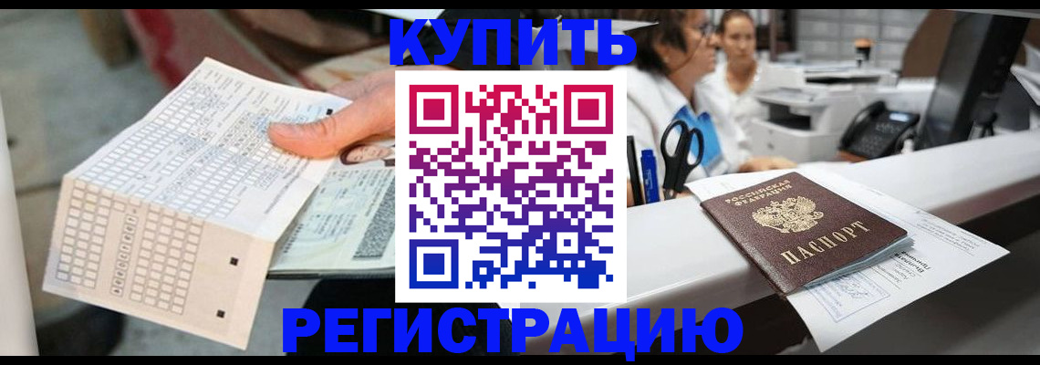 регистрация для дет. сада в Осинниках